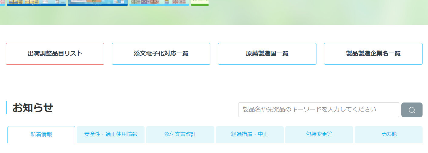 211029information.jpg