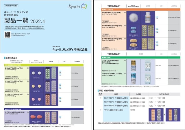 ichiran2204.jpg