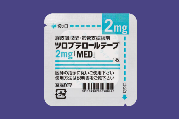 キョーリンリメディオ株式会社 医療関係者向け情報 製品一覧 ツロブテロールテープ2mg「MED」