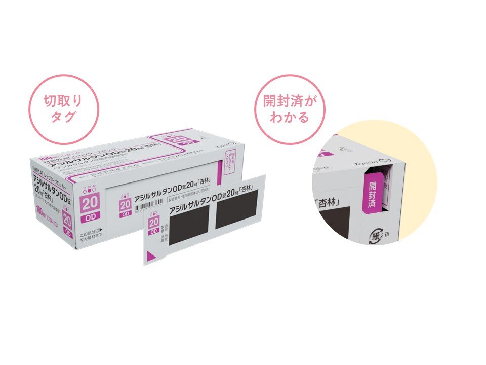 ASPIRIN　アスピリン　CD4枚まとめてセット　衝動の矛先 4987316024035set10.jpg