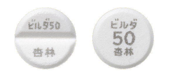 ＳＨＩＮ薬学-医薬品化学と病態生理が深める８大疾患への機序と治療の理解-/京都廣川書店/表雅章（単行本） 摂南大学薬学部 on X: 